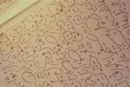 Exposition au Caire: Exposition au Caire:
