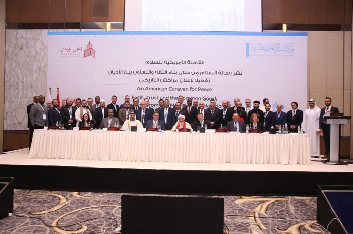 Les chefs des religions abrahamiques r&eacute;unis au Maroc