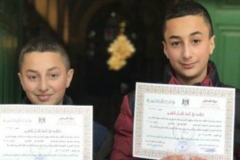 Deux frères palestiniens m&eacute;morisateurs du Coran