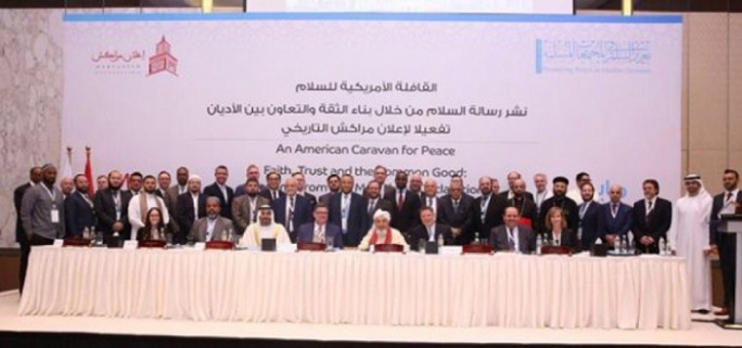 Maroc : fraternit&eacute; de foi soulign&eacute;e lors de la r&eacute;union des trois religions abrahamiques