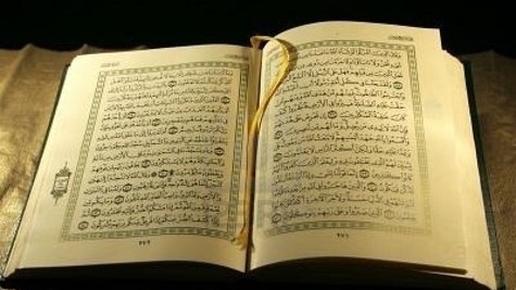 Maroc: 13e &eacute;dition du prix international de psalmodie du Saint Coran