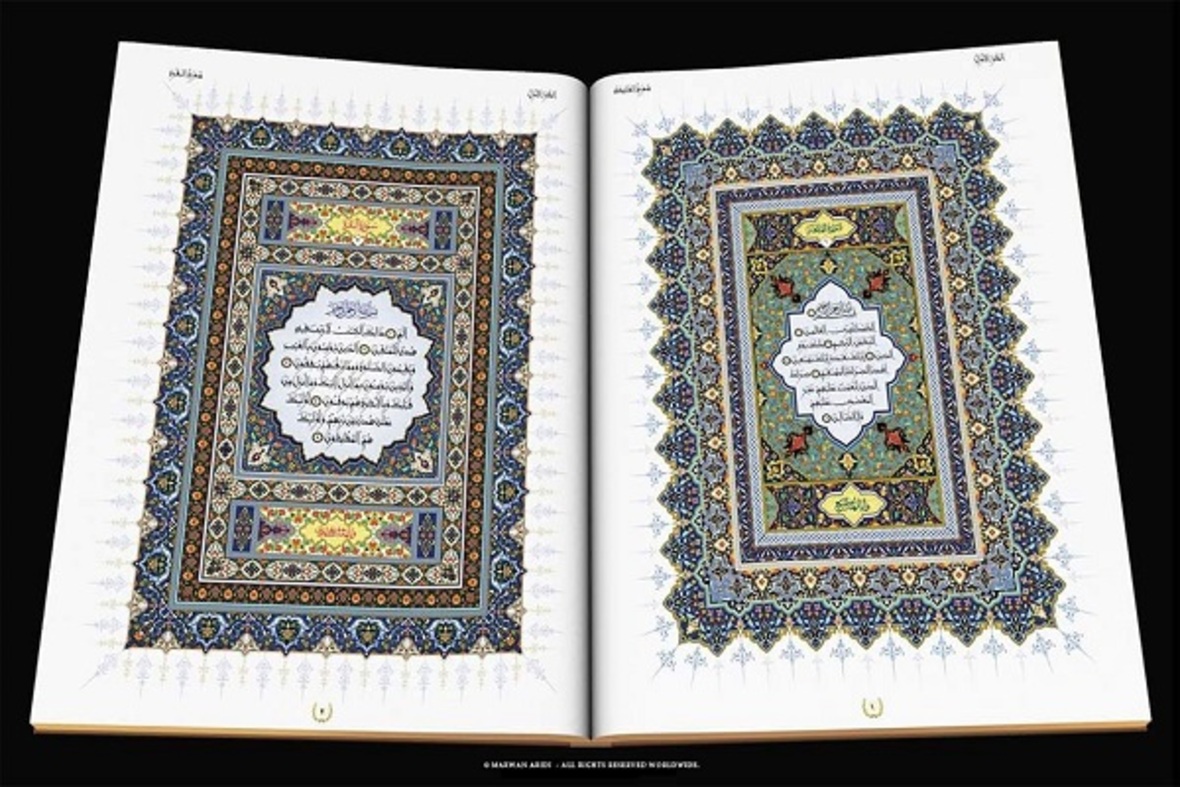 114 motifs d’enluminure coranique