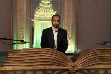 L'Iran se consacre la première place des comp&eacute;titions coraniques russes