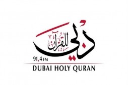 La radio coranique de Dubaï a obtenu le Prix du Caire