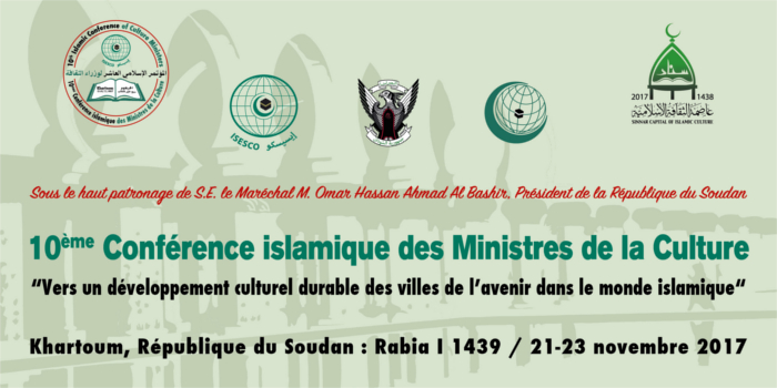 10e conf&eacute;rence islamique des ministres de la culture à Khartoum