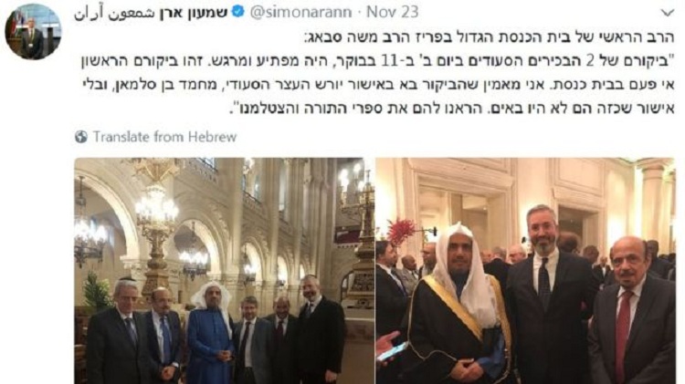 Israël, bientôt la 1ère destination touristique des Saoudiens !