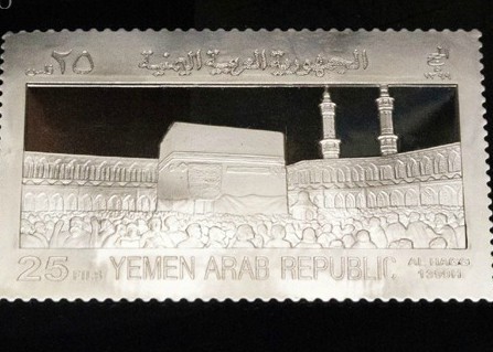 Ouzb&eacute;kistan : une exposition de timbres en argent sur la Mecque