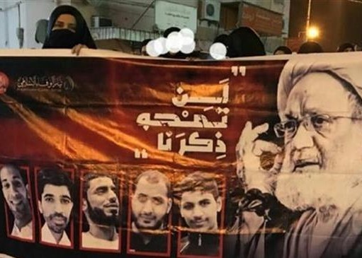 Manifestation des Bahreïni contre le r&eacute;gime