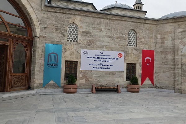 Istanbul accueille une conf&eacute;rence sur la r&eacute;citation du Coran