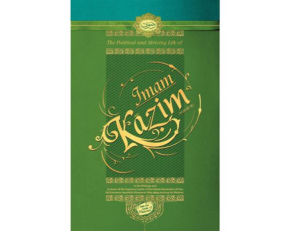 Publication de la revue num&eacute;rique française 