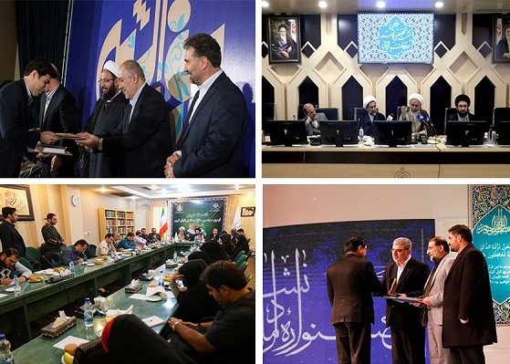 Iran: diff&eacute;rents programmes coraniques du mois de novembre 2017