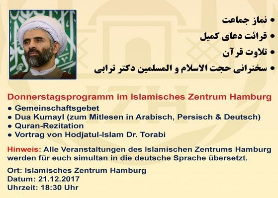 Festivités de l’anniversaire de l’imam Askari et du Christ (as) à Hambourg Festivités de l’anniversaire de l’imam Askari et du Christ (as) à Hambourg