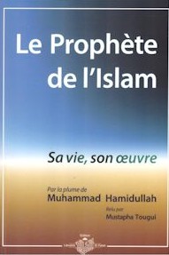 Le professeur Hamidullah, homme du vivre-ensemble