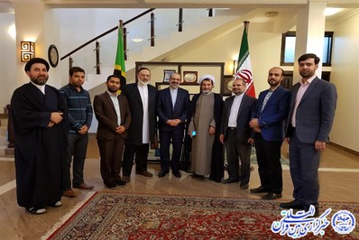Un groupe iranien de Tawasheeh en Tanzanie Un groupe iranien de Tawasheeh en Tanzanie