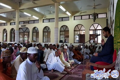 Un groupe iranien de Tawasheeh en Tanzanie Un groupe iranien de Tawasheeh en Tanzanie