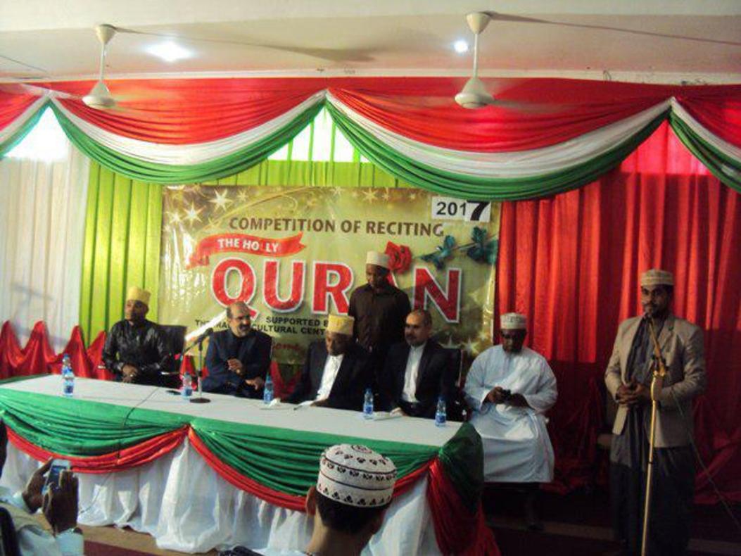 Présentation des concurrents tanzaniens à la compétition internationale iranienne