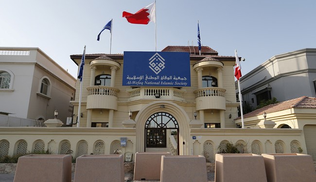 La résistance au Bahreïn, un modèle de persévérance La résistance au Bahreïn, un modèle de persévérance