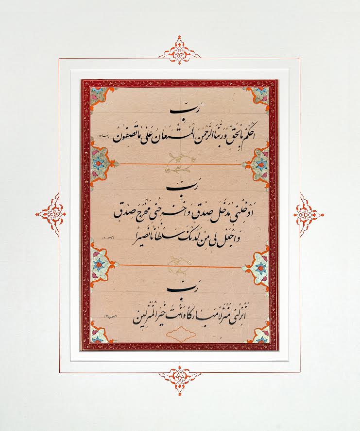 Calligraphe iranienne qui présente son art coranique