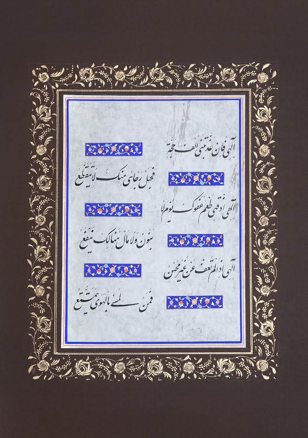 Calligraphe iranienne qui présente son art coranique