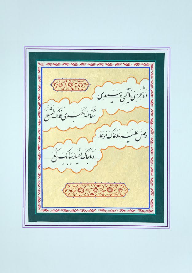 Calligraphe iranienne qui présente son art coranique