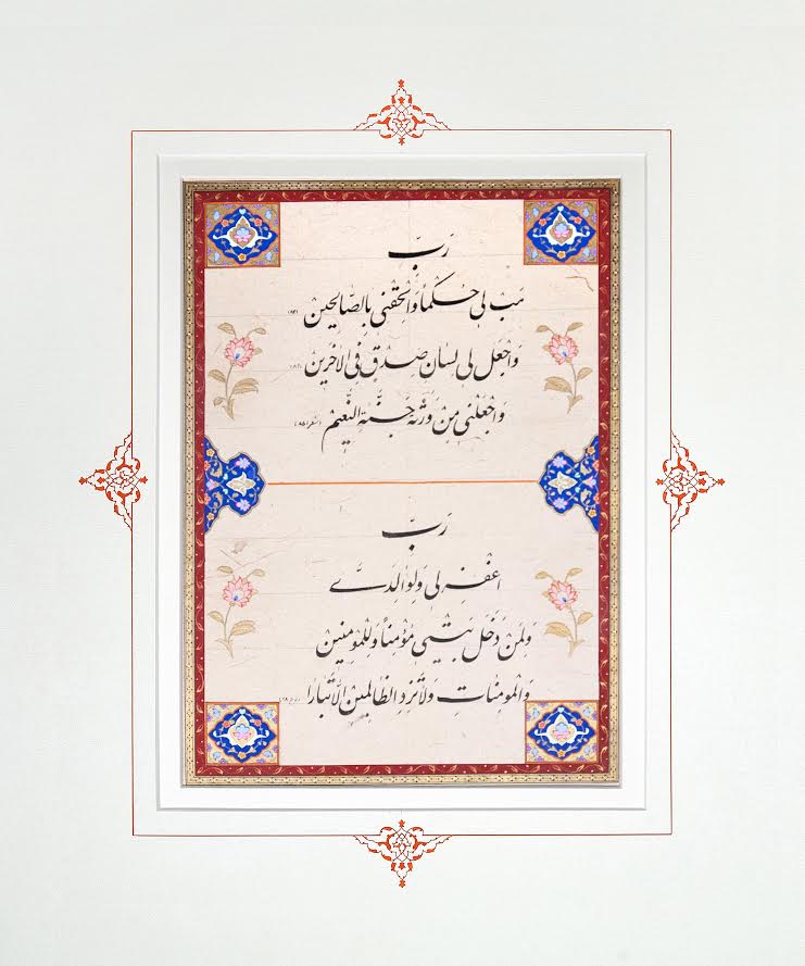 Calligraphe iranienne qui présente son art coranique