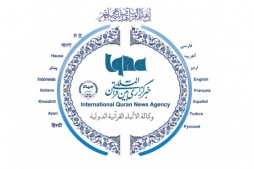 IQNA, reconnue comme meilleure agence de presse spécialisée IQNA, reconnue comme meilleure agence de presse spécialisée