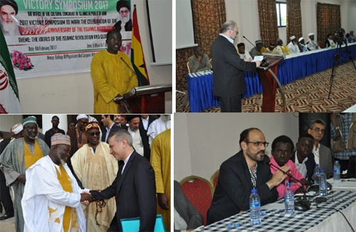 Conf&eacute;rence sur les principes de la R&eacute;volution islamique et ses efforts pour la paix dans le monde