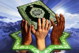 La mosqu&eacute;e des Iraniens en Inde abrite une conf&eacute;rence sur l'union islamique
