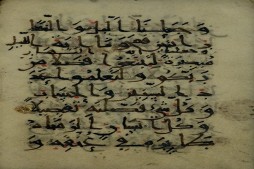 Production à Karbala d'un documentaire sur les manuscrits attribués aux Ahl el Beyt (sa) Production à Karbala d'un documentaire sur les manuscrits attribués aux Ahl el Beyt (sa)