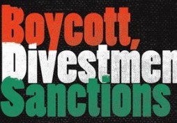 BDS : Lettre ouverte d’Isra&eacute;liens à François Hollande, Bernard Cazeneuve et Michel Cadot