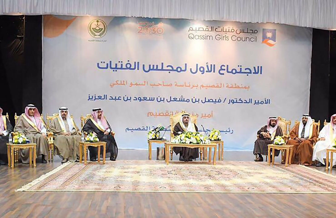 Arabie Saoudite: un conseil des femmes en absence de femmes!