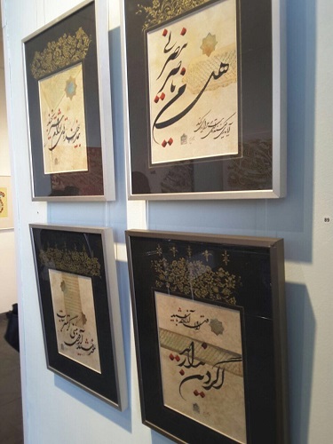 Exposition d’œuvres coraniques d’artistes iraniennes en Allemagne+photos