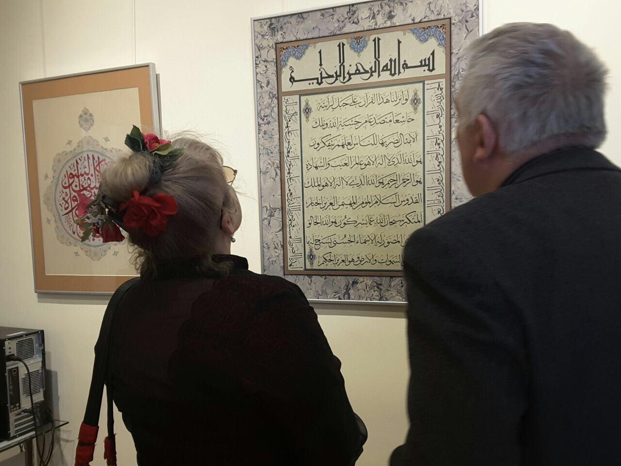 Exposition d’œuvres coraniques d’artistes iraniennes en Allemagne+photos
