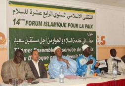 S&eacute;n&eacute;gal: appel à l'unit&eacute; face au terrorisme