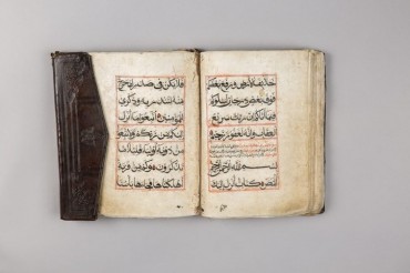 Exposition à Paris sur l’art islamique en Afrique