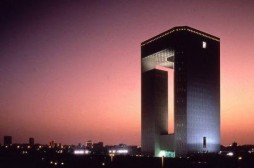 Gabon : tenue de la 4ème &eacute;dition du forum de la
