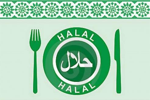 Les efforts de l’Indonésie pour le développement du tourisme halal