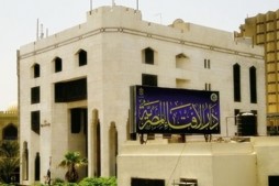 R&eacute;action du centre &eacute;gyptien des fatwas à la profanation du Coran au Canada