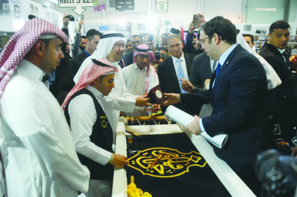 Exposition des broderies en or de la Kaaba à Tunis