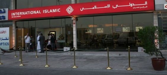 Finance islamique : La coentreprise de QIIB et Umnia Bank bientôt op&eacute;rationnelle