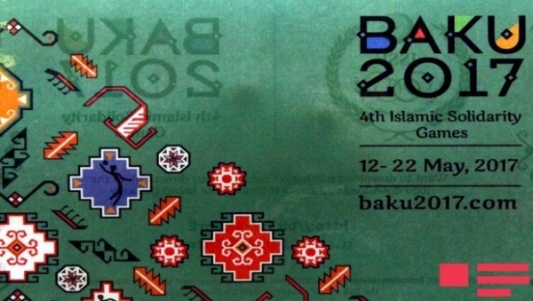 Jeux de solidarit&eacute; islamique : c&eacute;r&eacute;monie du d&eacute;voilement des m&eacute;dailles
