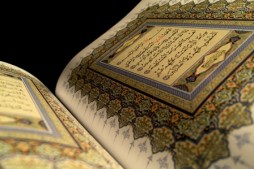 Publication d’une &eacute;tude sur l’&eacute;pist&eacute;mologie coranique