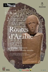 Cor&eacute;e du Sud : les portes de la Kaaba à l’exposition « Les routes d’Arabie »