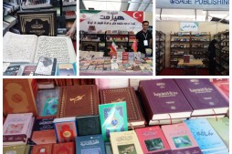 Des traductions en anglais du Coran et un commentaire coranique en espagnol à la Foire du livre de T&eacute;h&eacute;ran