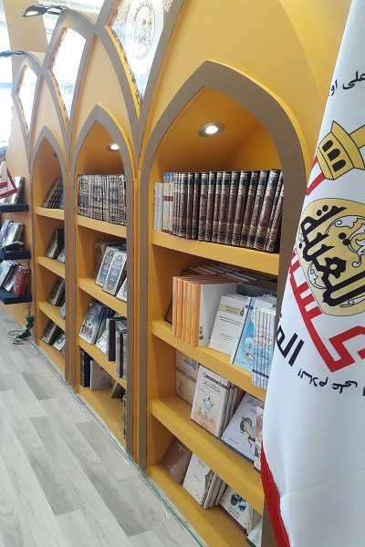 Manuscrits coraniques de l’Astan Qods-e Hosseini à la foire du livre de Téhéran