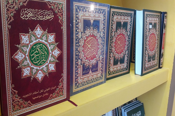 Manuscrits coraniques de l’Astan Qods-e Hosseini à la foire du livre de Téhéran