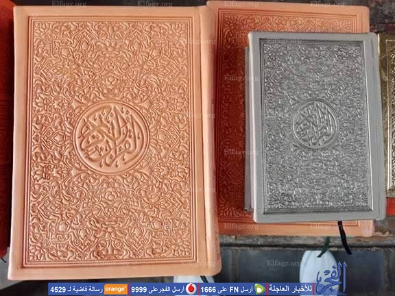 Le marché prospère des Corans en couleur malgré le décret d’Al Azhar