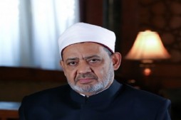 Al Azhar offre un projet de loi sur la lute contre la violence et l’extr&eacute;misme