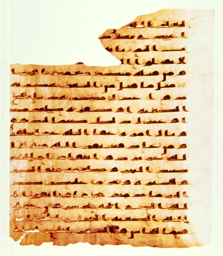 Bayt ul Quran de Manama : un tr&eacute;sor d’arts islamiques