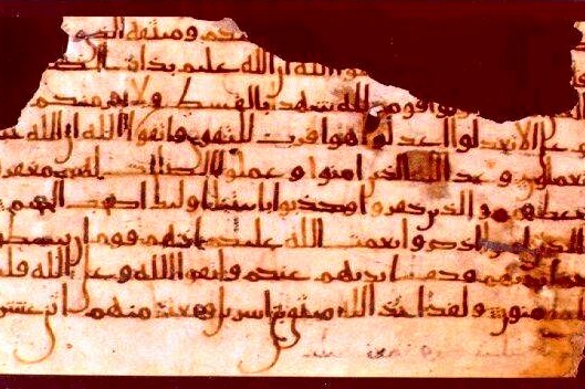 Bayt ul Quran de Manama : un tr&eacute;sor d’arts islamiques